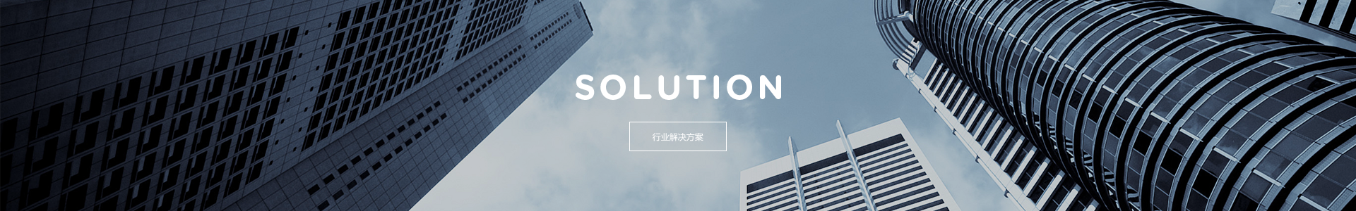 移動護理解決方案